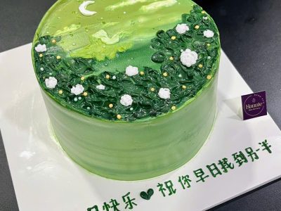 Bánh cỏ xanh mây trắng